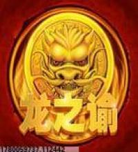 游戏修复工具