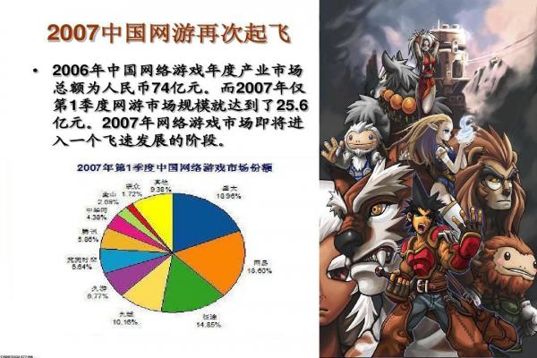 火影忍者手游艾三代目雷影技能介绍,全面解析艾三代目一本贯手